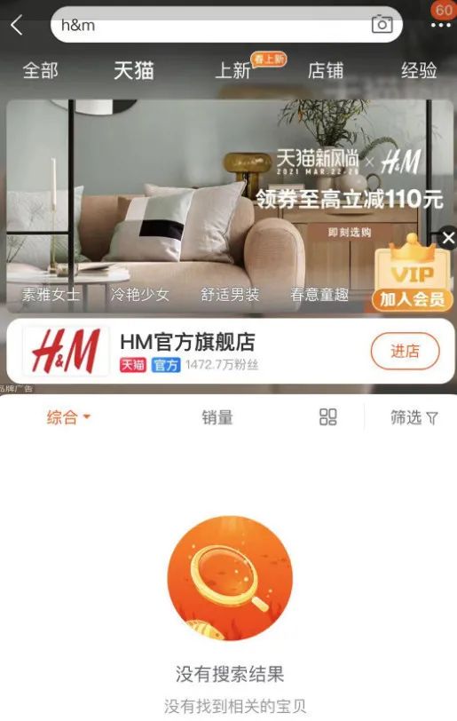 顺义凌晨地震丨天津这些停车位免费开放丨接种新冠疫苗流程来了
