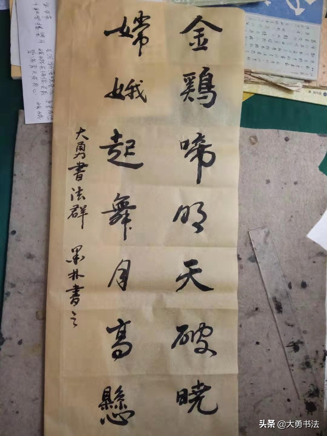这个书法群写作业可以领红包，真好，书法爱好者纷纷交作业加入