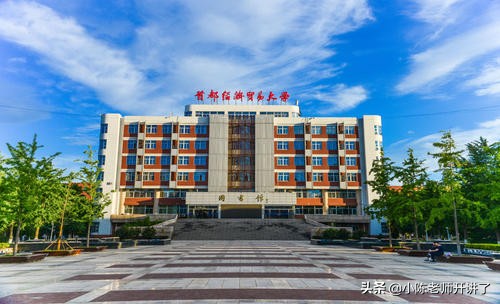 冲刺985、211失败，不用慌，北京四所大学照样能让你上一本