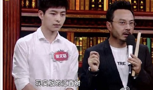 被汪涵称为“北大江直树”，这位高考状元毕业后去了世界五百强