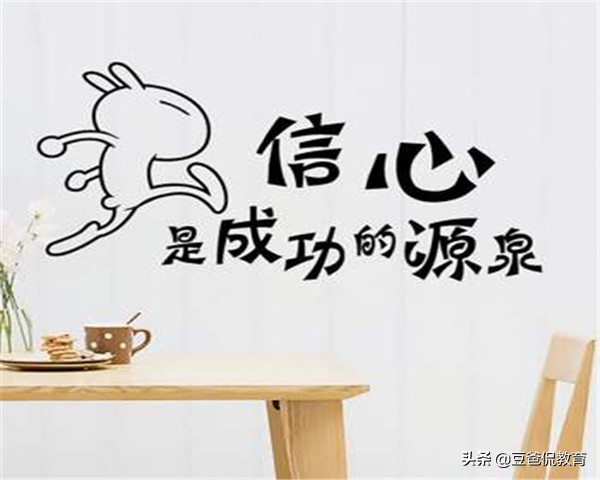 高三遇到瓶颈期，怎么办？调整心态是前提，优化方法是保障