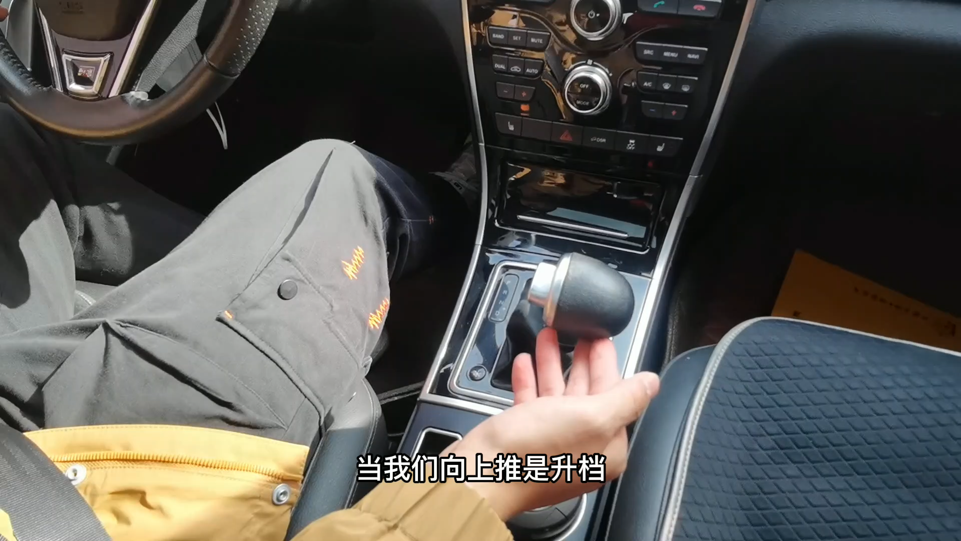 自动挡的M档怎么用？切换时需要松油门吗？什么时候能用得到
