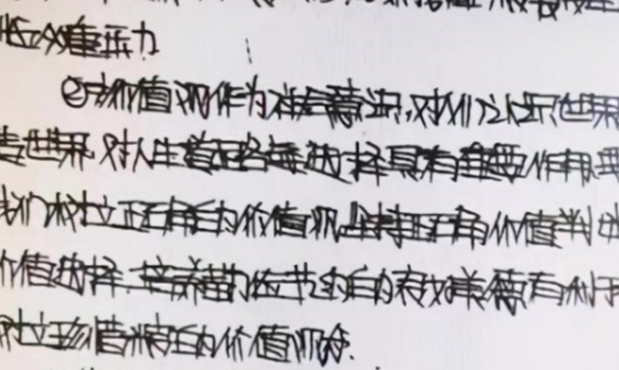 初中生自创“触角字体”火了，犹如二维码成精，老师看了想给0分