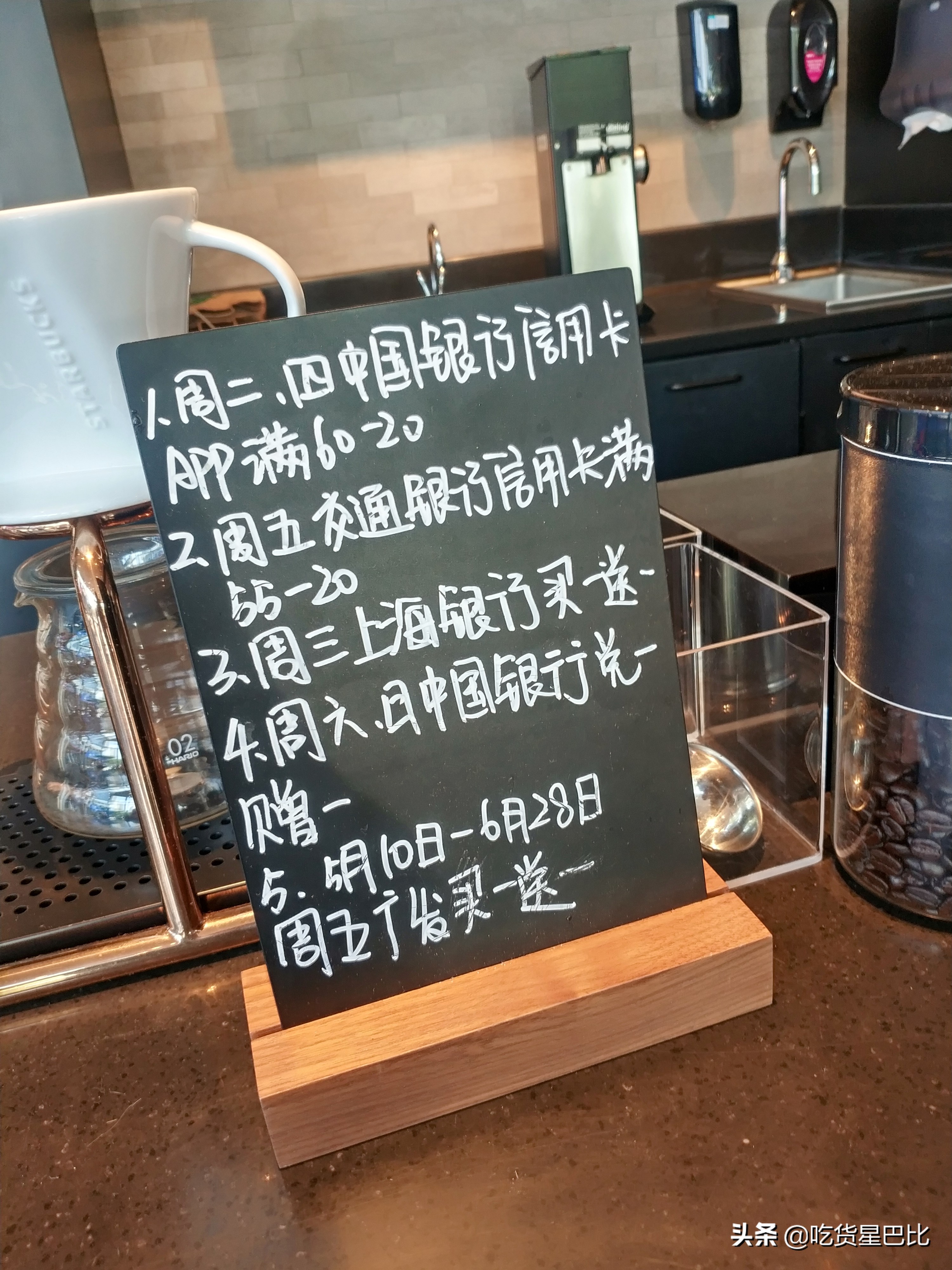 花最少的钱喝更好的星巴克，外卖小哥哥的操作方法，你知道不？
