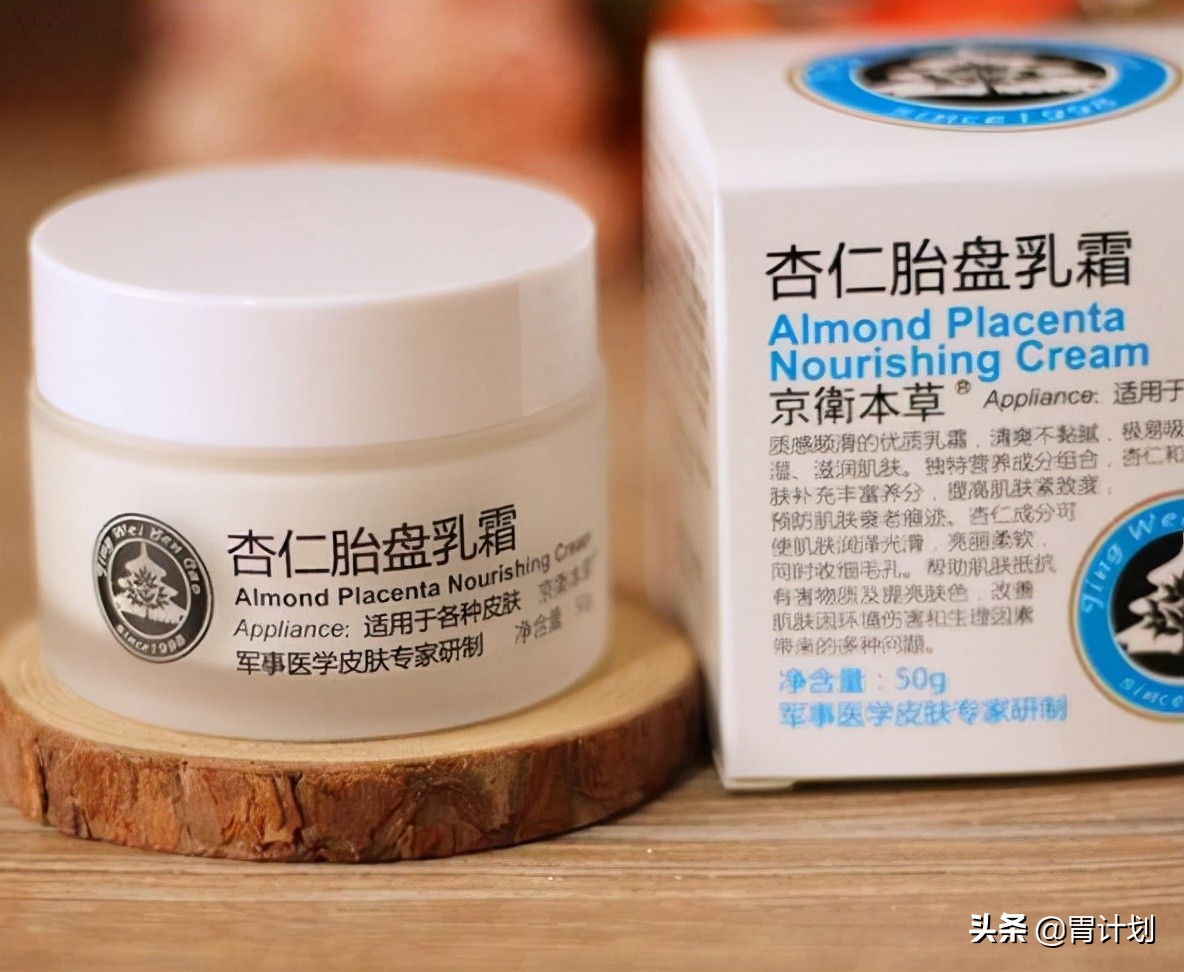 面霜不一定越贵越好，盘点几个口碑不错的国货面霜，效果媲美大牌