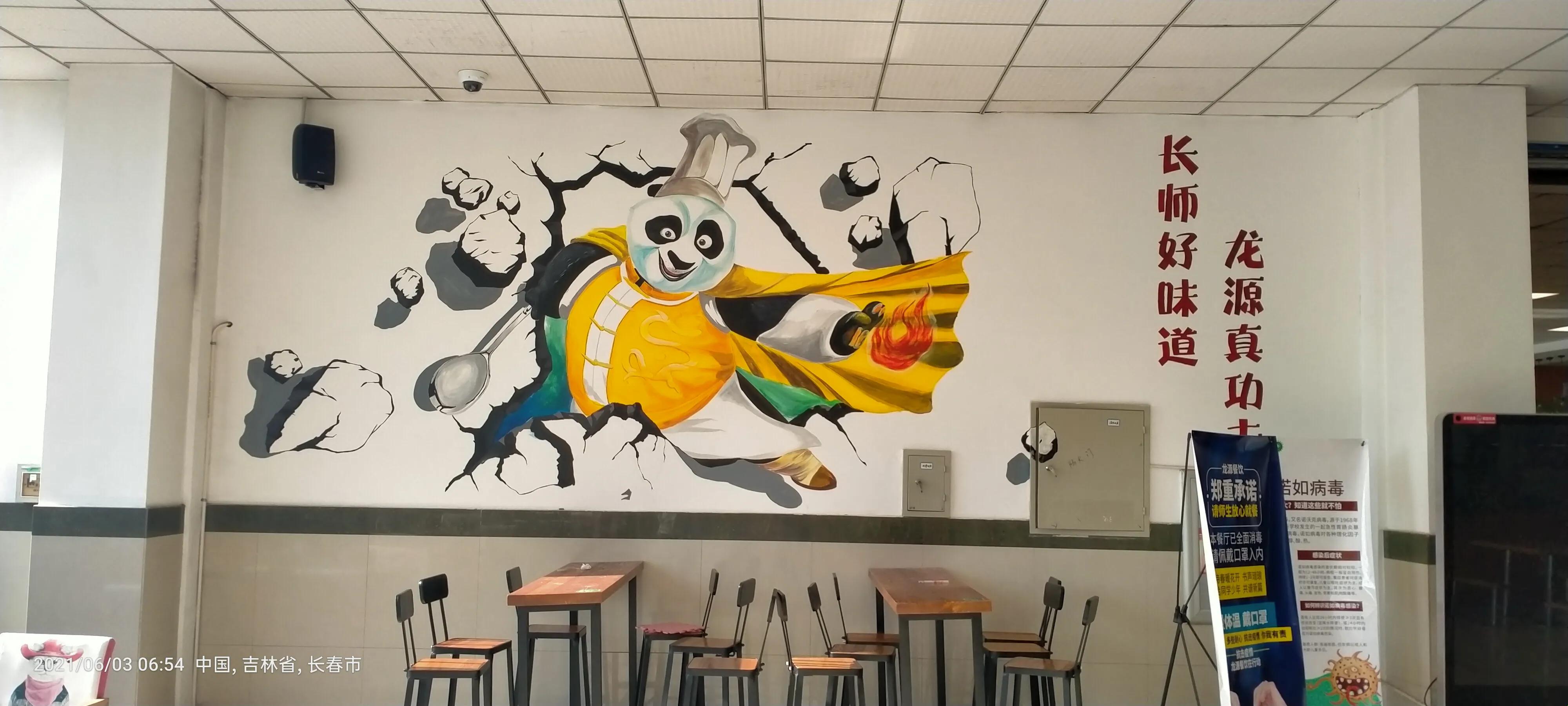 长春师范大学——竟然这么美