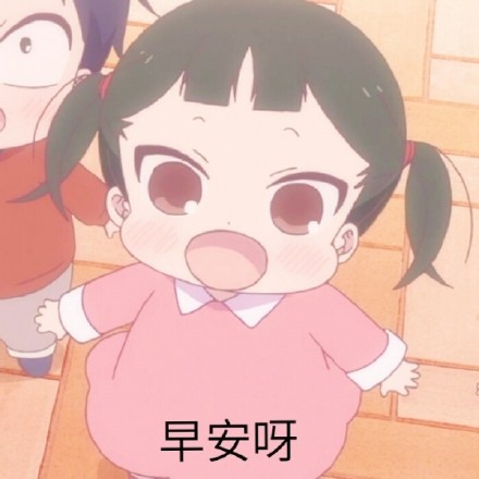 学园奶爸超萌表情包合集｜