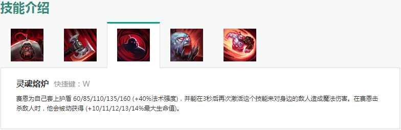英雄联盟LOL史 亡灵战神(15)