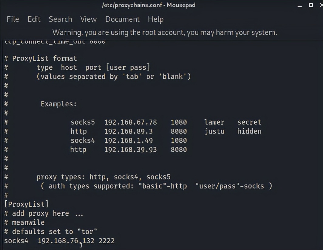 多层网段渗透-真正理解socks代理隧道技术