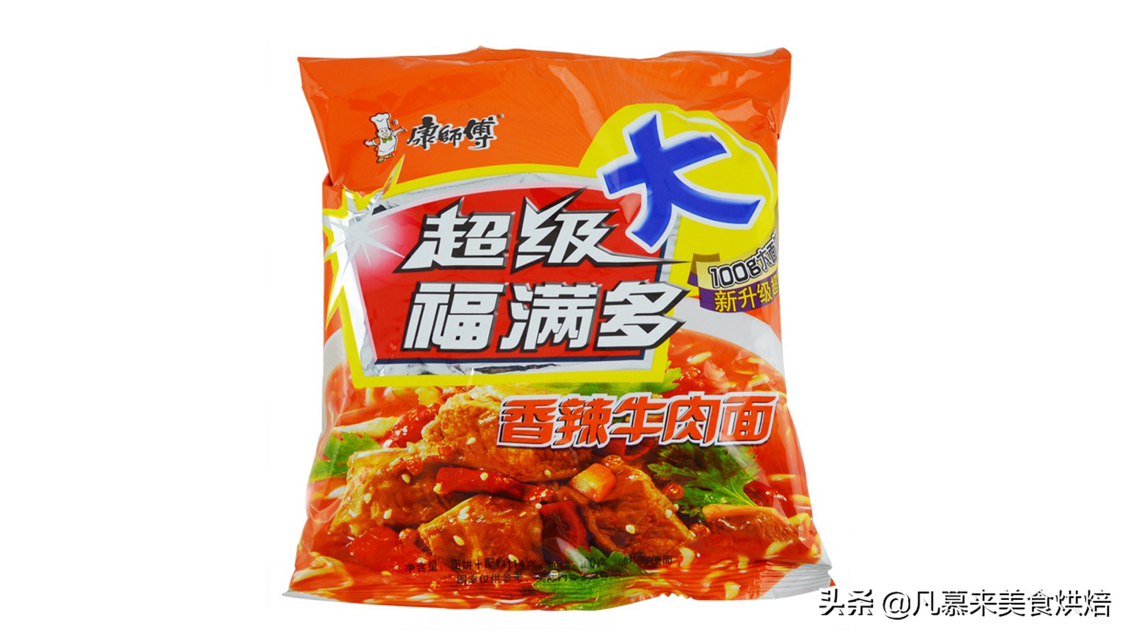方便面行业沉浮50年，盘点中国方便面近30个品牌，2021年十大品牌