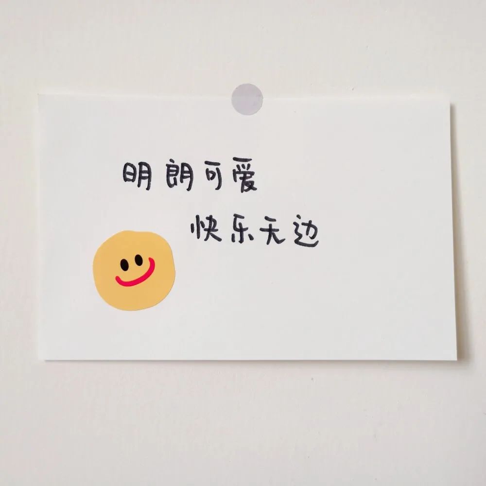 单身女孩朋友圈背景图