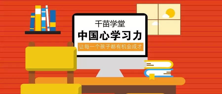 《百家姓》全文+拼音+注释,看看你的姓氏来自哪?