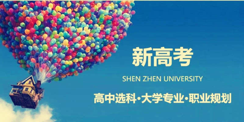 放弃录取高校选择复读？每年都有不少考生这么做，但有几点需注意