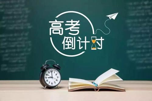 清华大学大一学生，2019年高考状元，分享高考备考经验干货