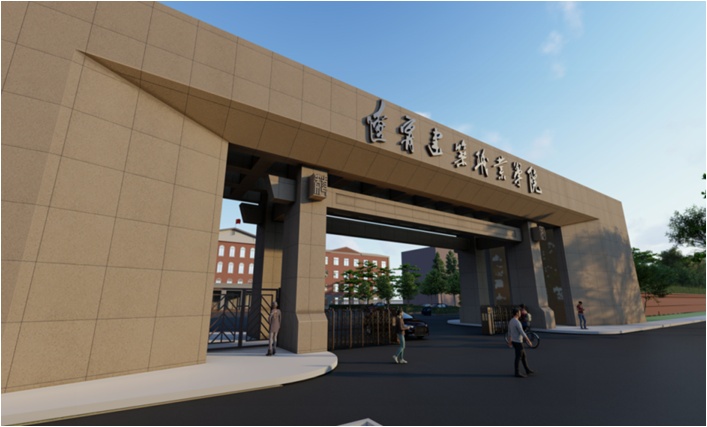 辽宁建筑职业学院校徽：上善建道 精技筑邦