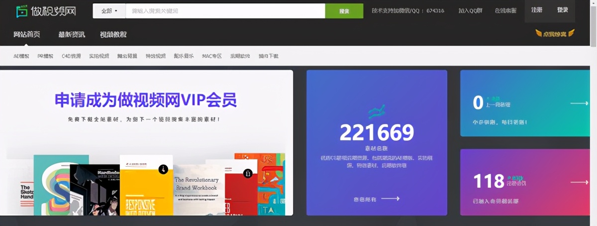 5个剪辑师必备的资源网站，掌握这些你也可以成为大佬