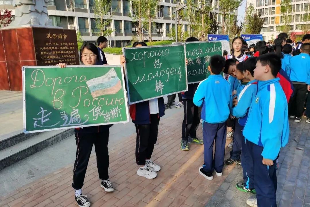 南湖行知学子在“相约上合杯”俄语大赛中喜获佳绩