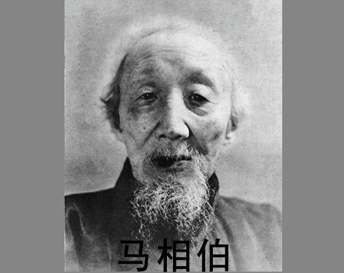 复旦大学前身（他是复旦大学创始人）