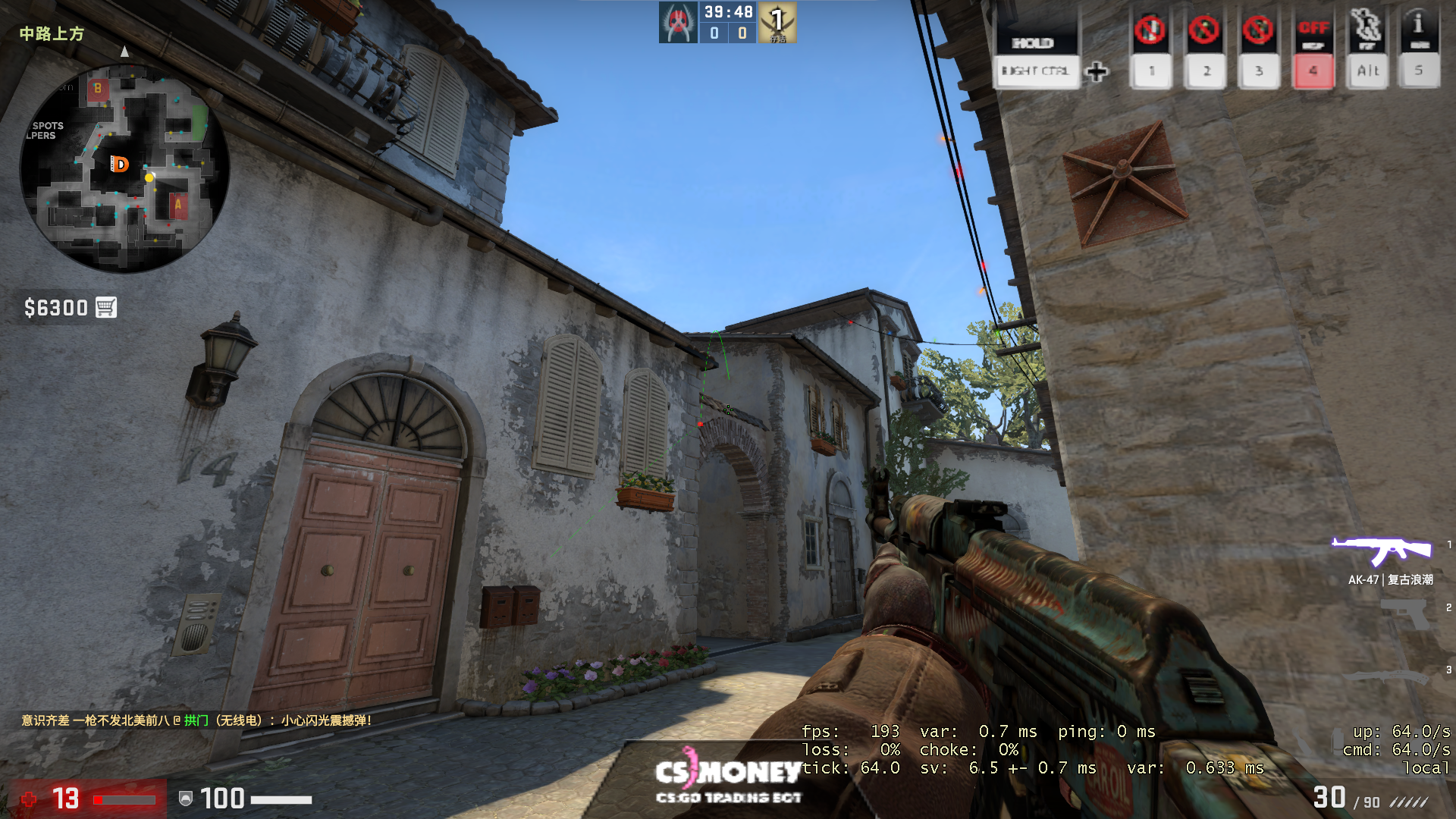 CSGO道具教学，常规烟闪火系列《Inferno闪光弹教学》