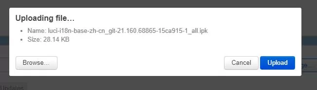升级版OpenWRT系统手动安装简体中文语言包