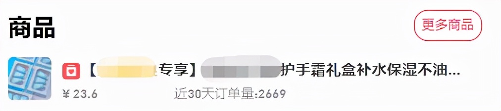 揭秘零成本的信息差暴利项目——抖音招商团长（精选联盟服务商）