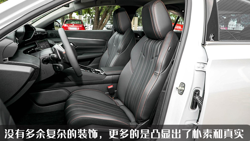 标致508L上市，仅15.97万起，销量能否回升？
