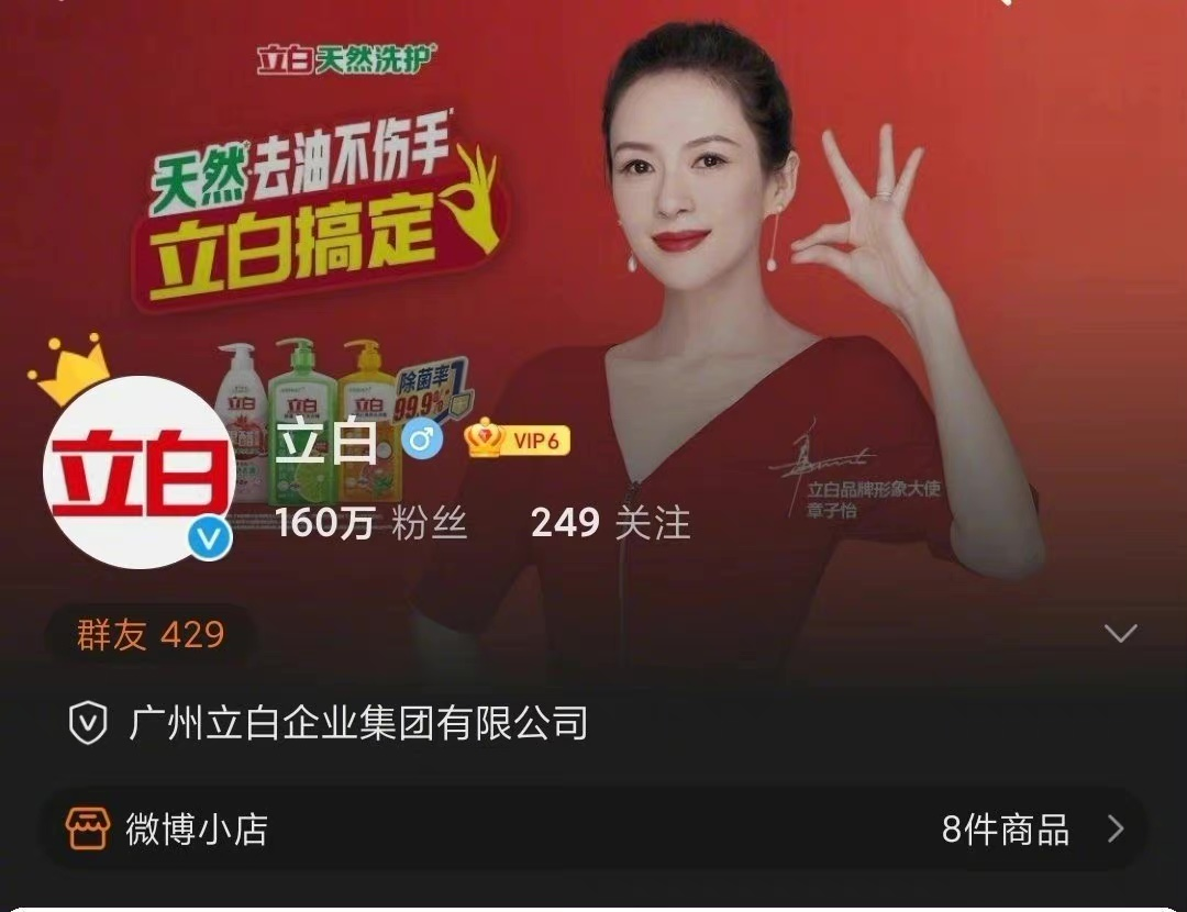 品牌“制裁”吴亦凡，16代言“全吴了”