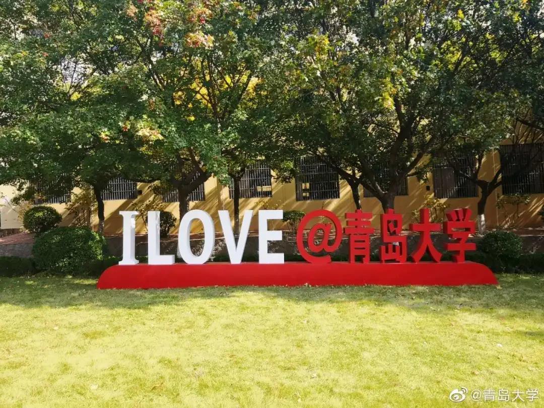 国家留学基金委正式公布！山东这所高校与俄罗斯顶尖大学达成重要合作！