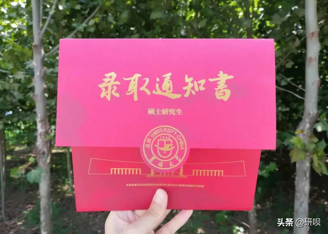 吉林大学考研（吉林大学美术学考研）
