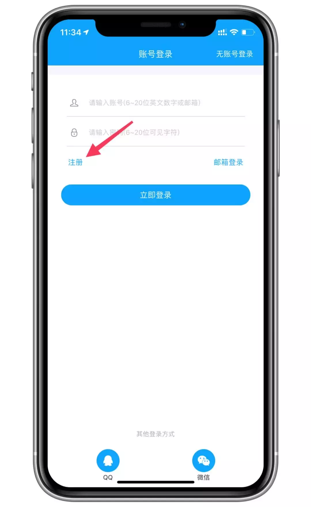 只需网页一键修改步数？方法简单但是不建议使用