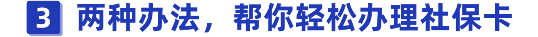 社保跨省转移手续,社保跨省转移手续可以不到当地办理吗