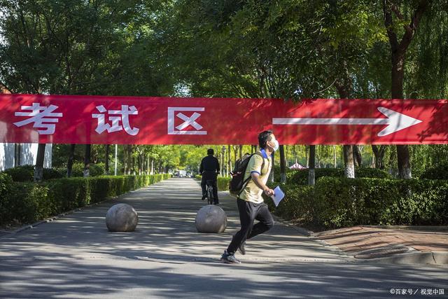 学生注意了，有四类学生不允许参加英语四六级考试，你上榜了吗？