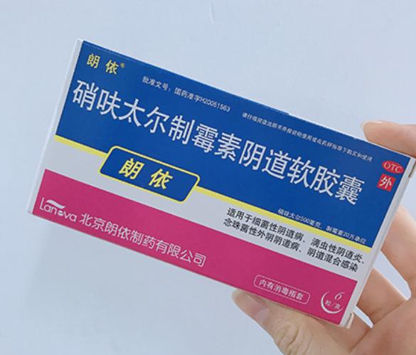 消炎殺菌,專治婦科炎症的甲硝唑泡騰片等6種藥物,炎症好得快