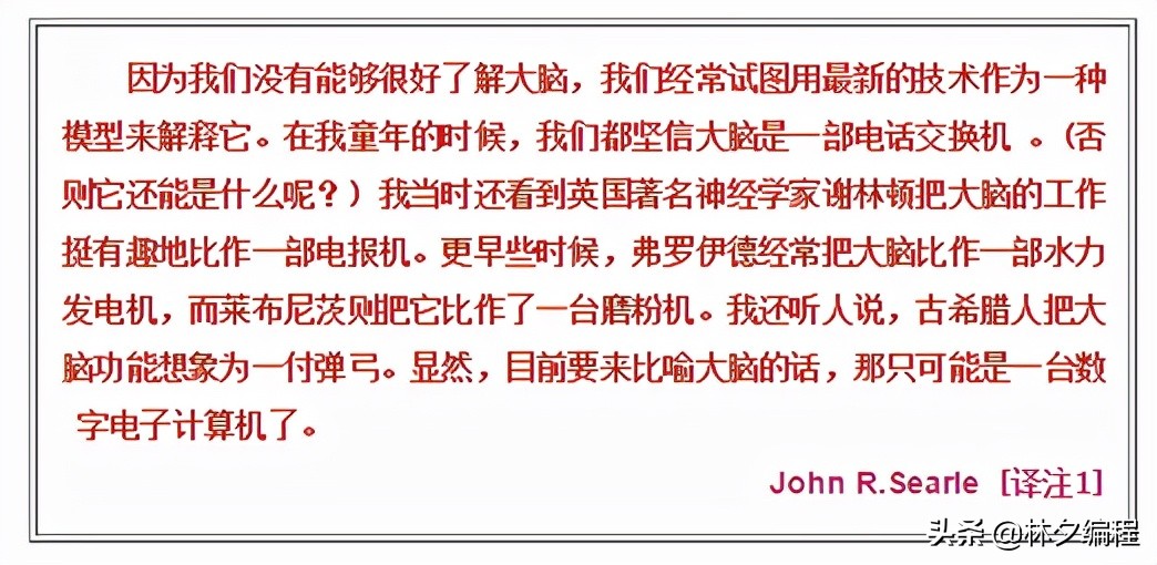 python人工智能培训（Python人工智能）