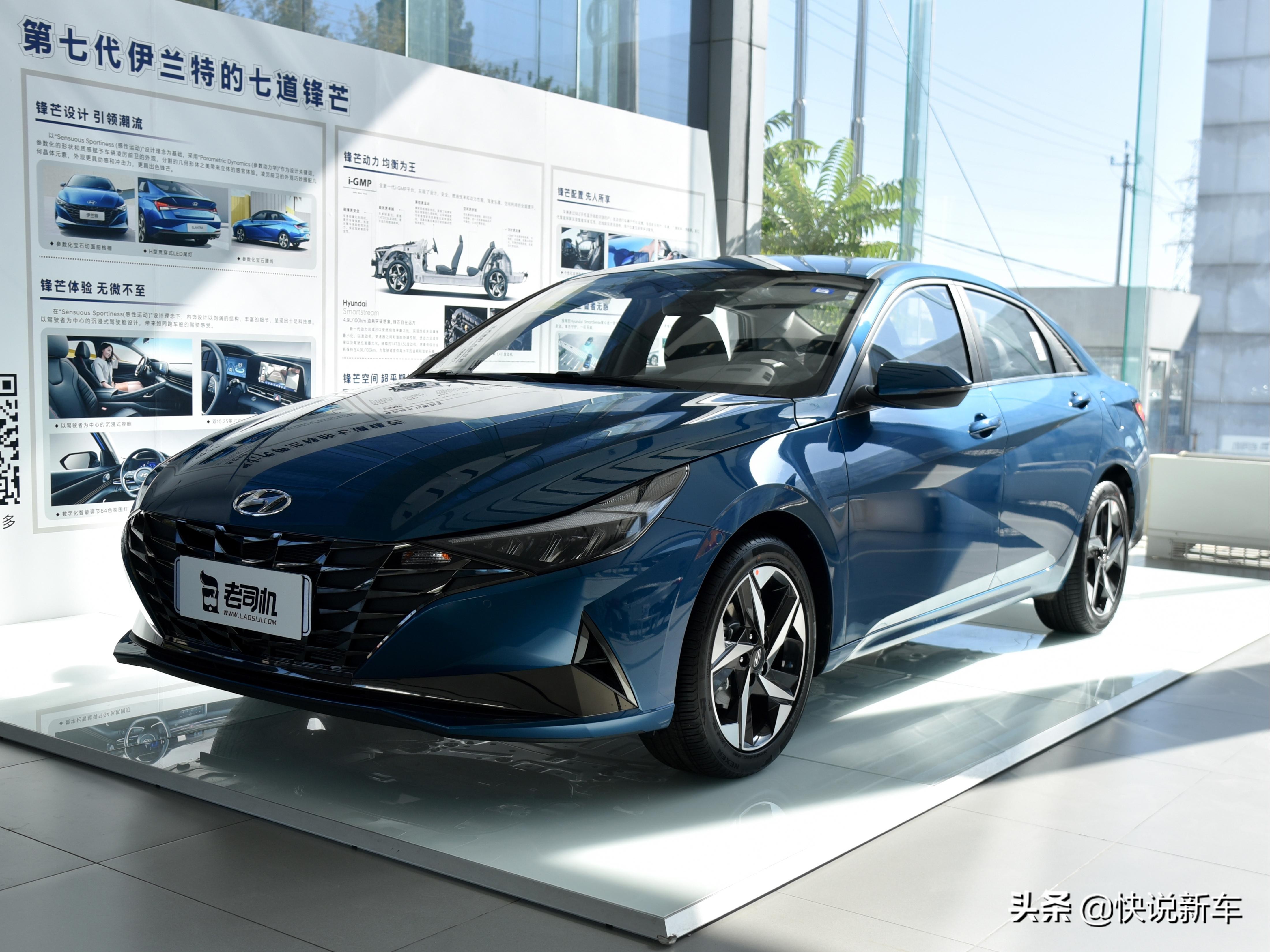 最低售价9.98万元你满意吗？实拍伊兰特