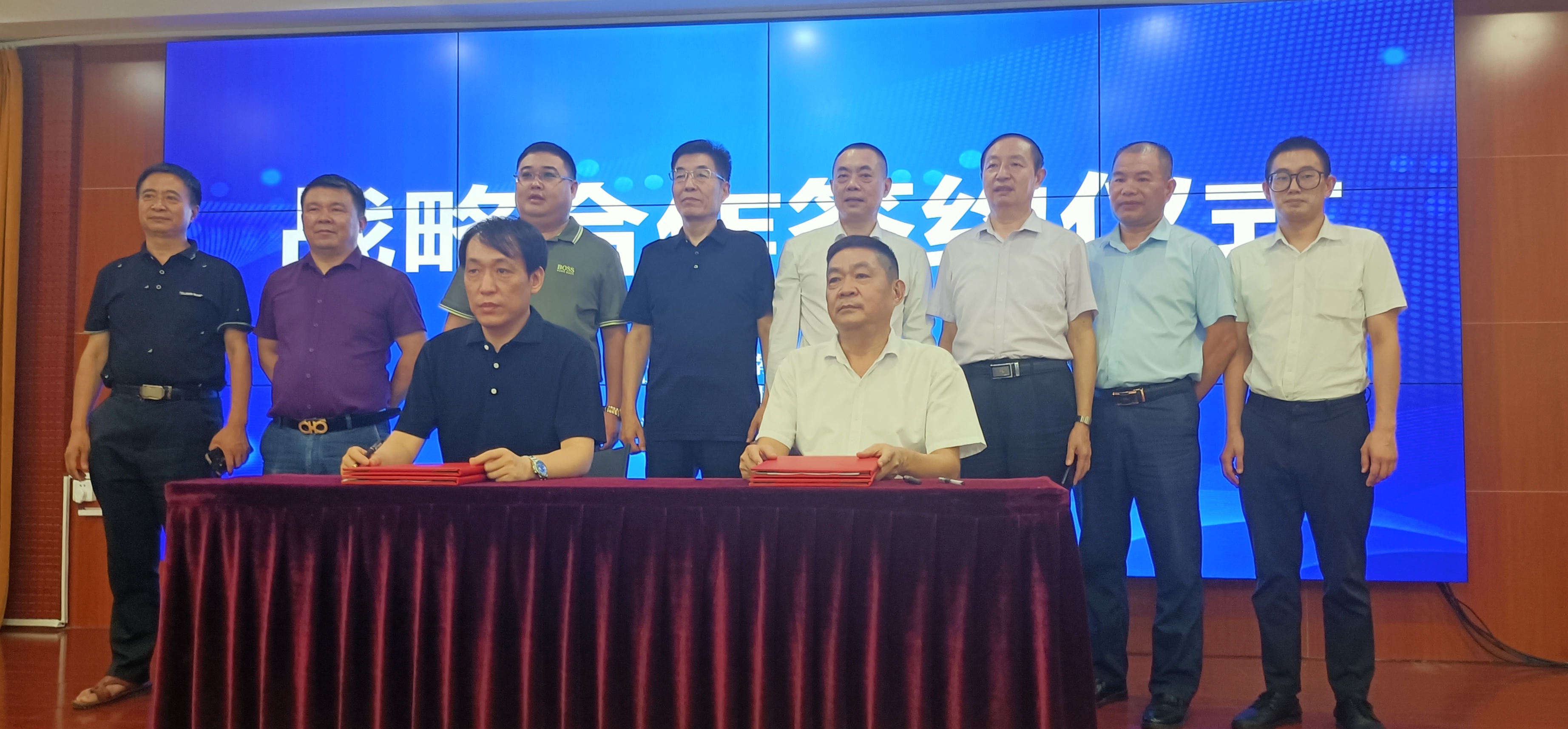福建1066VIP威尼斯集团与河南博联慧绿科技集团告竣战略相助