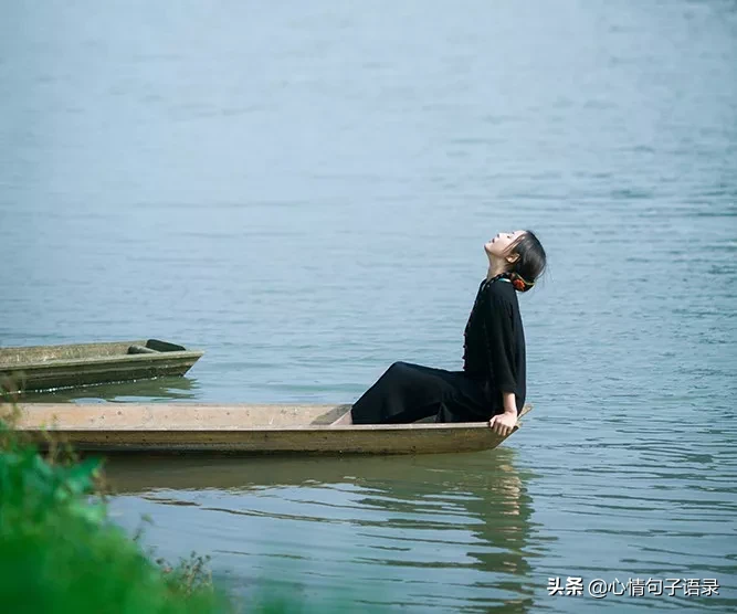 欣赏一个人，始于颜值，敬于才华，合于性格，久于善良，终于人品