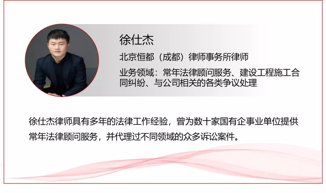 违反招投标法律法规签订施工合同后所形成补充协议的效力