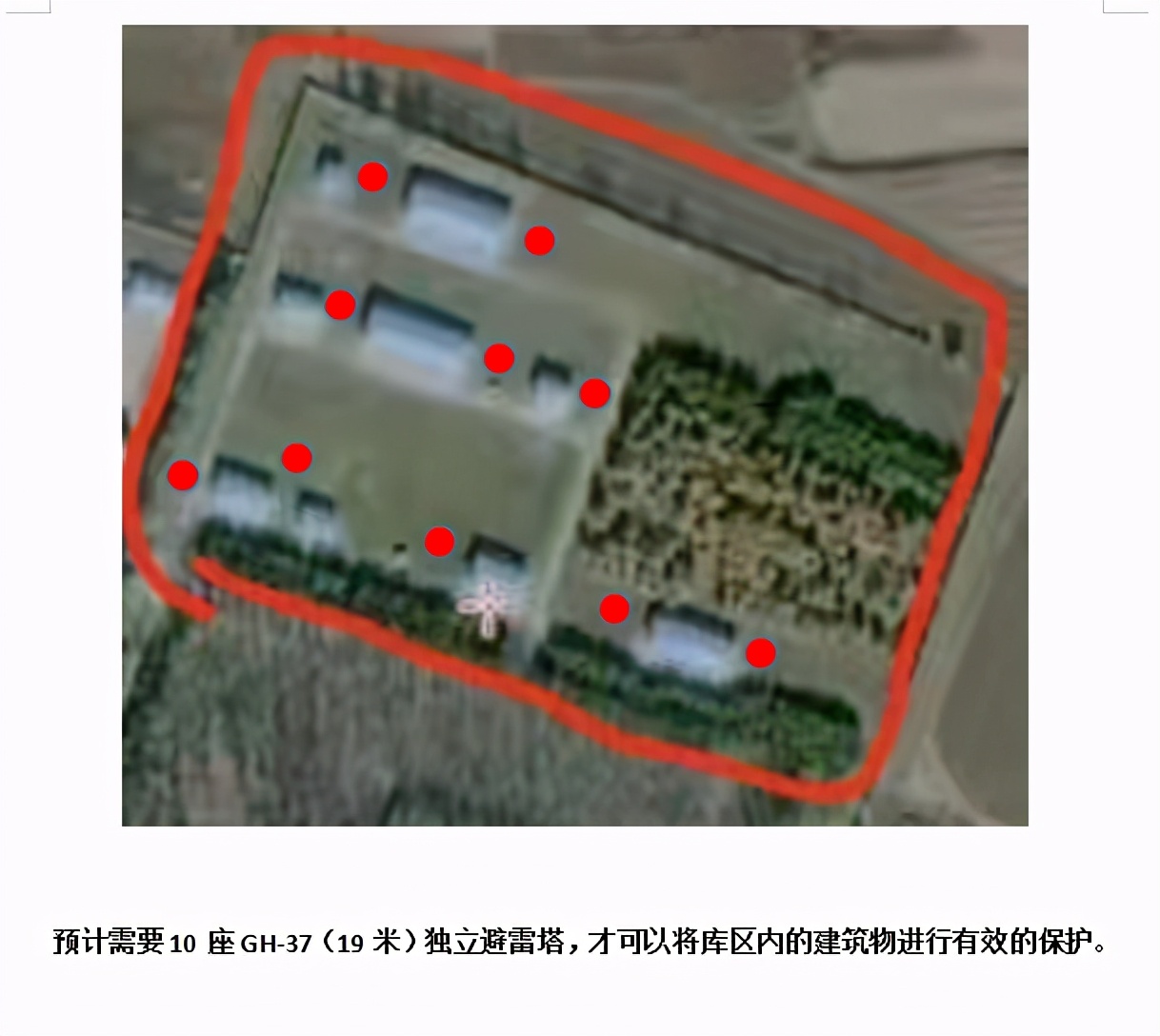 炸药库防雷改造工程改造招标文件