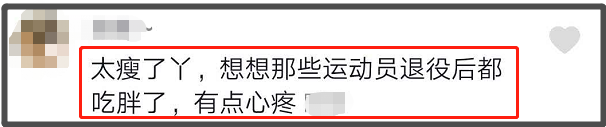 林丹直播(羽坛名将李宗伟直播瘦到脱相？曾与林丹巅峰对决，抗癌花费近千万)