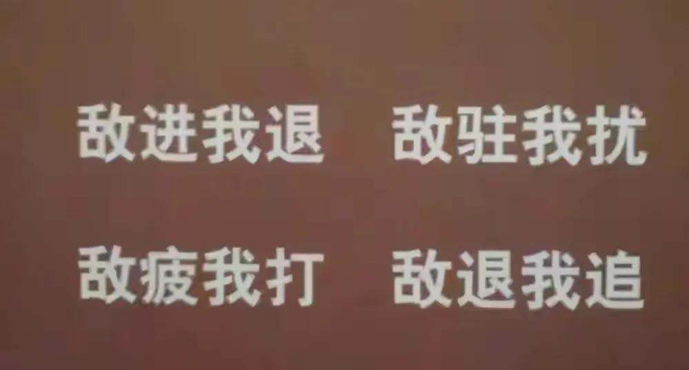 兵家泰斗毛泽东