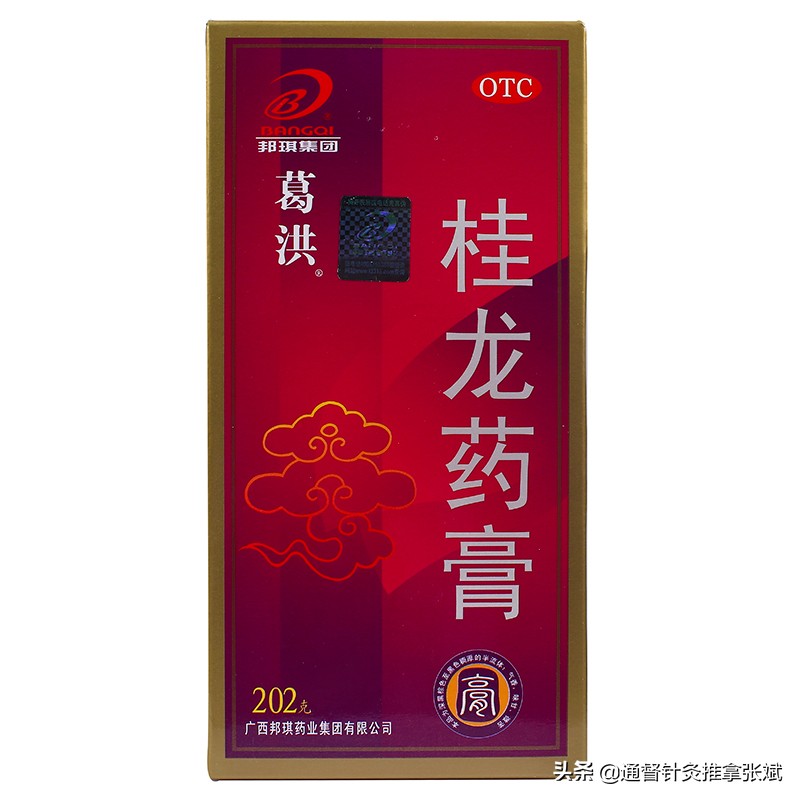 成人年尿频常用的中成药