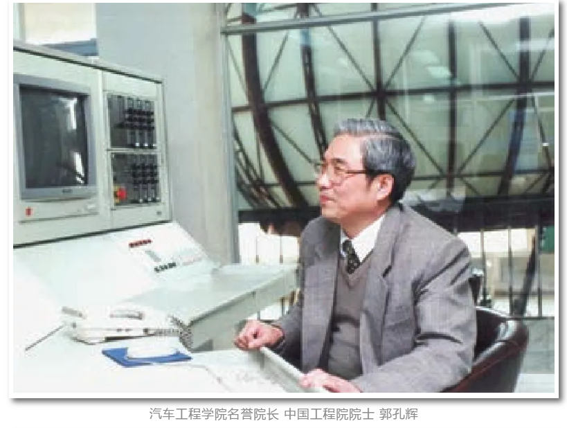 院士坐镇，开创全国唯一，坐拥亚洲第一，吉林大学这个学院太“牛气”！