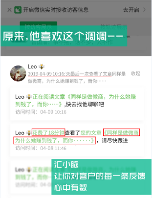 案例拆解：三天招100个代理，免费加5000精准粉丝的核心秘密