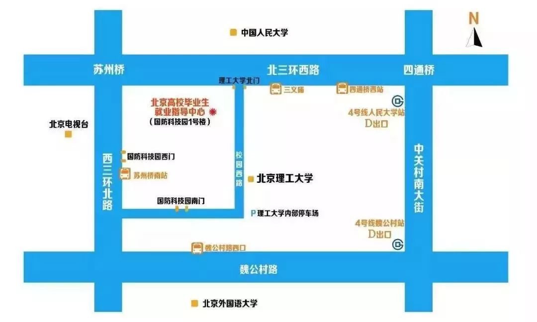 史家胡同小学、陈经纶中学等84所学校和教育机构公开招聘，就在本周五！