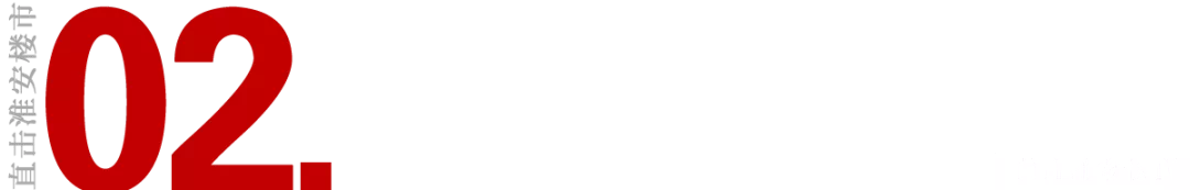 2021淮安全面爆发！商业、名校、医院都来了