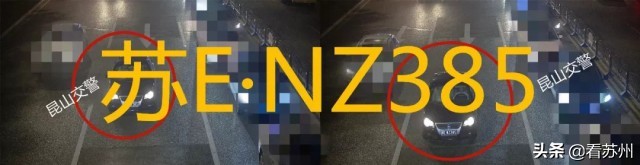 苏州交通违章,苏州交通违章处理地点