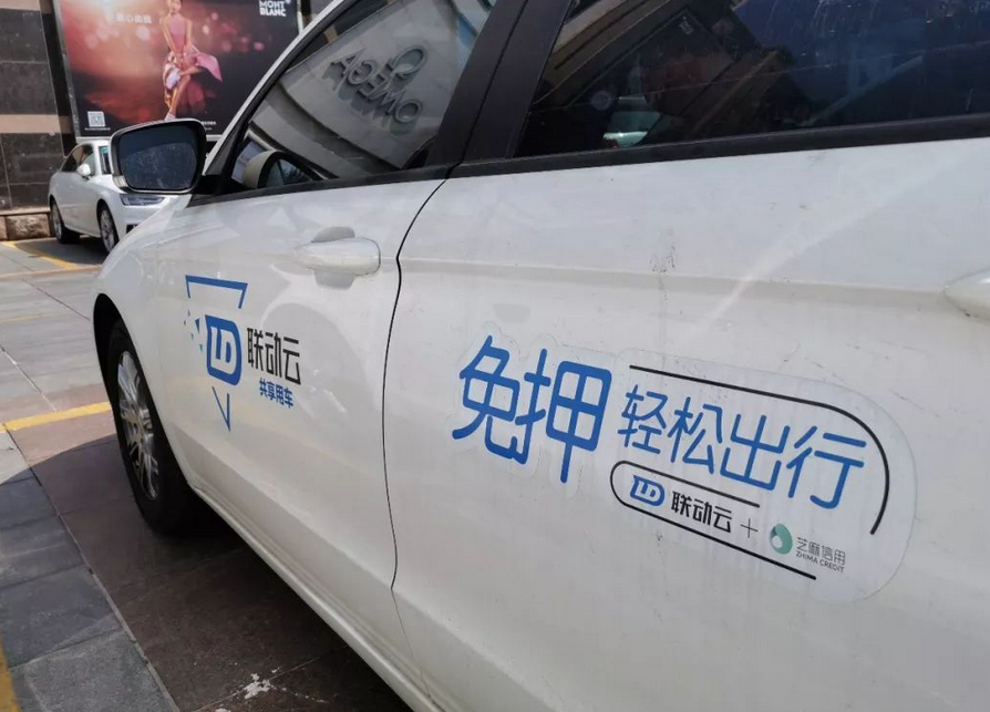 宝能，本以为是个救世主 结果却彻底把观致坑死了？