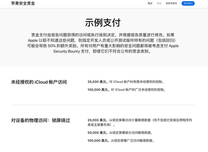 3 年前发布的 iPhone XR 卖 12 万，这里藏着一个你未曾发觉的苹果市场