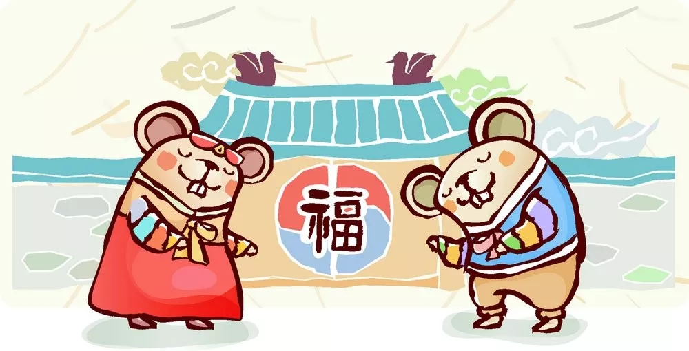 收齐了！与“鼠”有关的成语、歇后语、吉祥语、祝福语统统在这儿